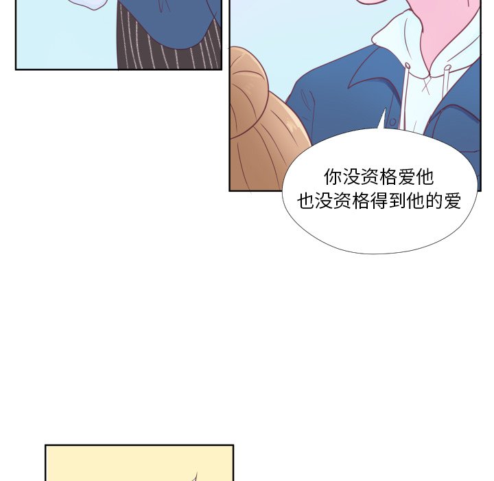 第31話 - 第34张