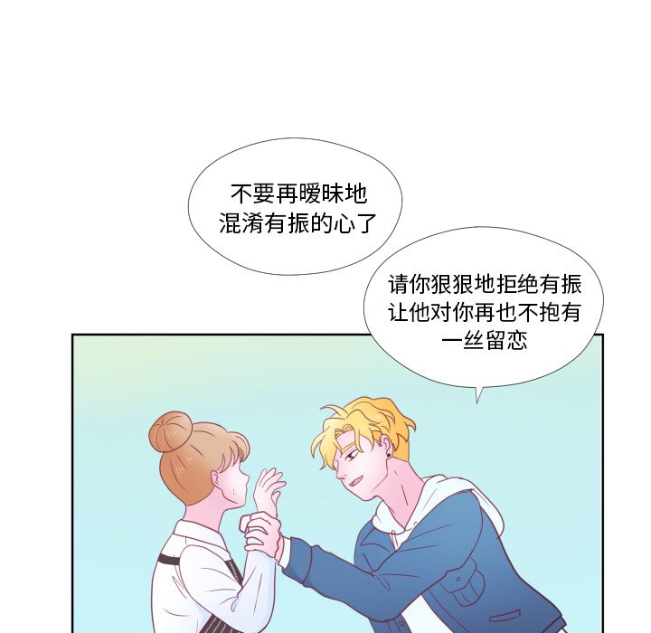 第31話 - 第36张