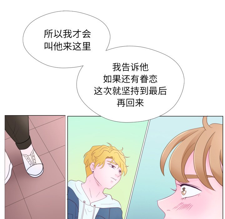 第31話 - 第4张