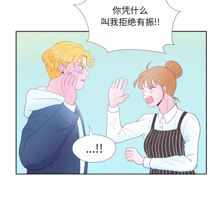 第31話 - 第40张