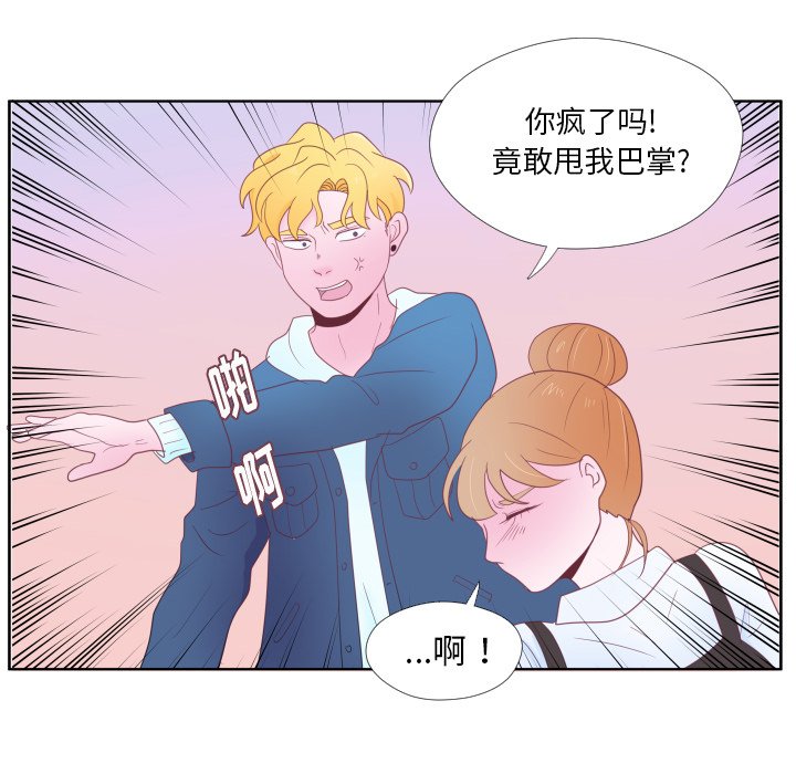 第31話 - 第41张