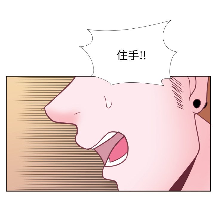 第31話 - 第42张