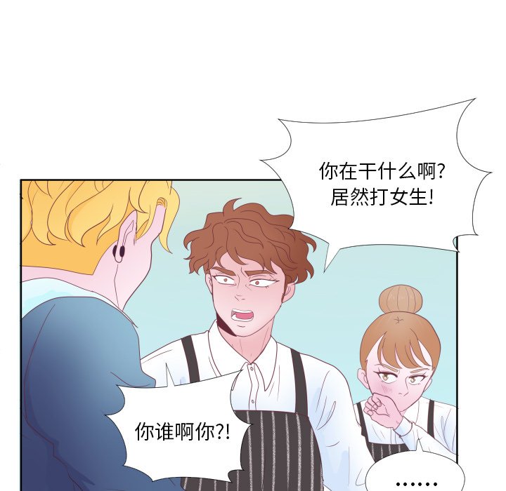 第31話 - 第43张