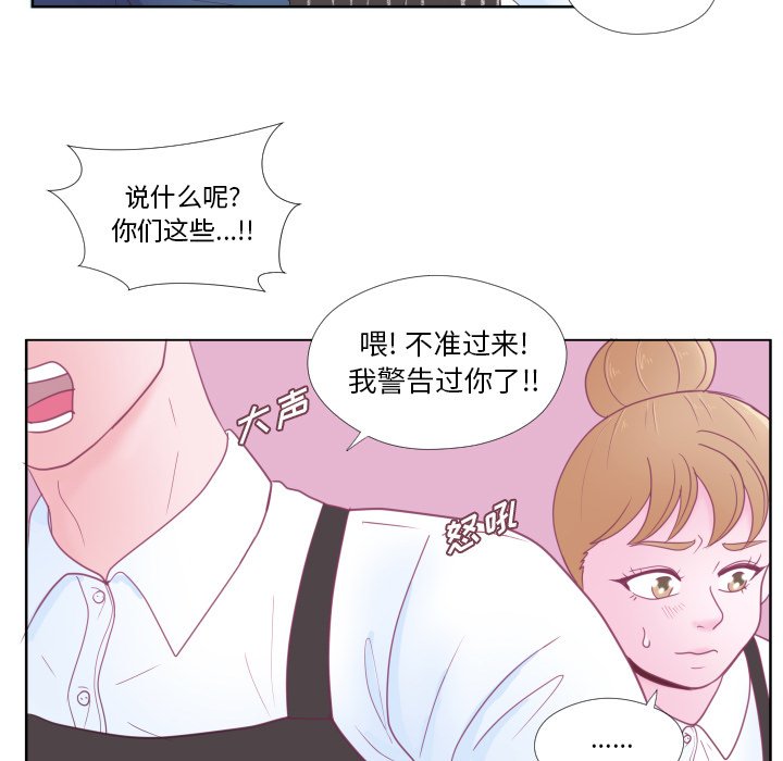第31話 - 第44张
