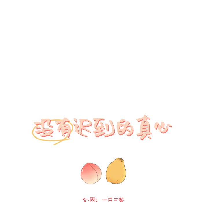 第31話 - 第46张