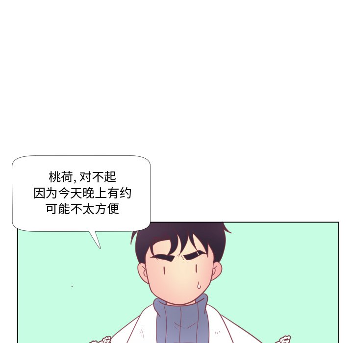 第31話 - 第49张