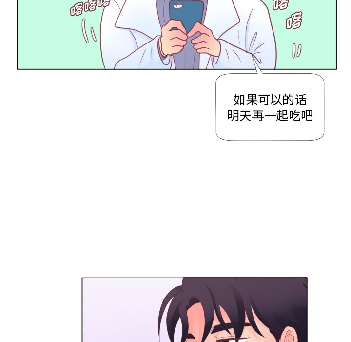 第31話 - 第50张