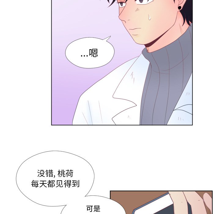 第31話 - 第51张