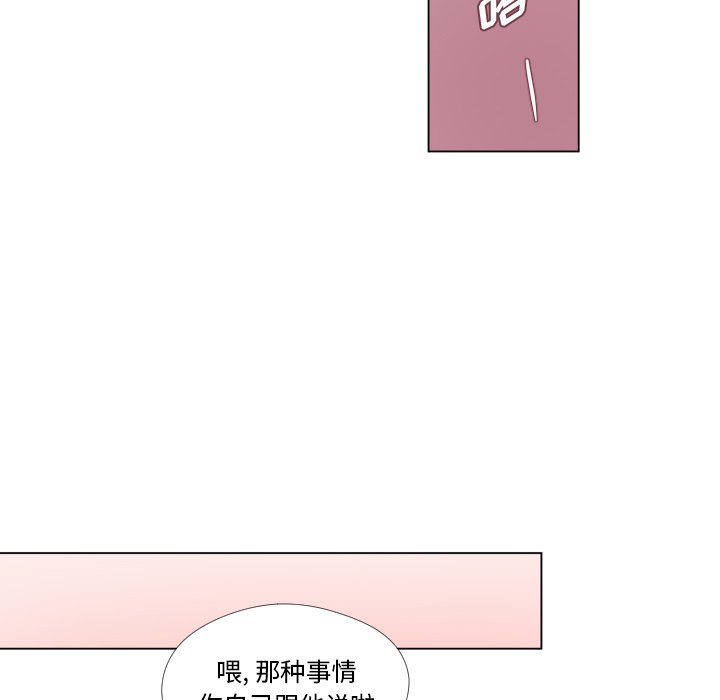 第31話 - 第54张