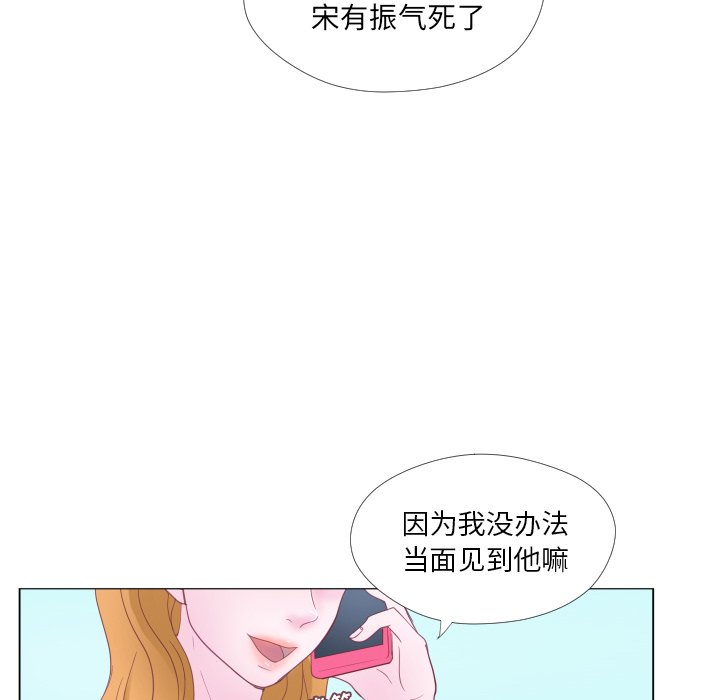 第31話 - 第56张