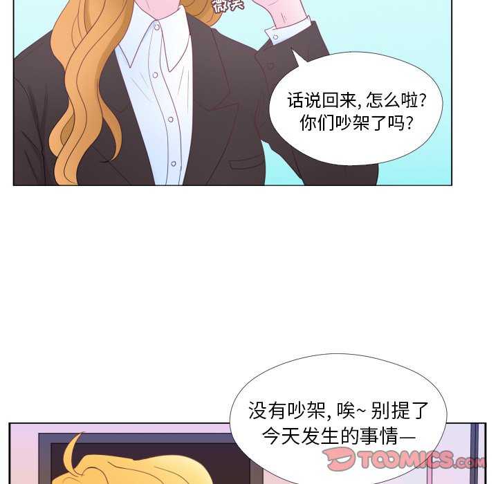 第31話 - 第57张