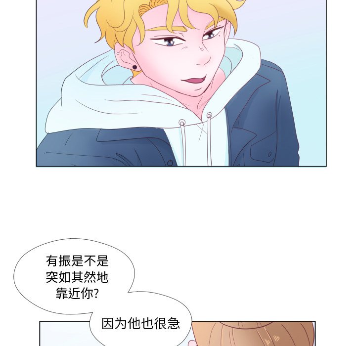 第31話 - 第6张