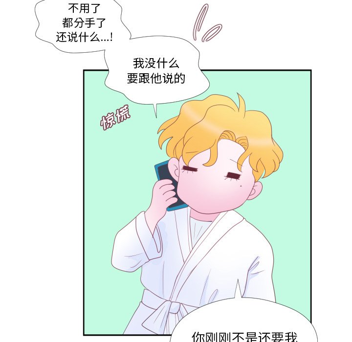 第31話 - 第60张