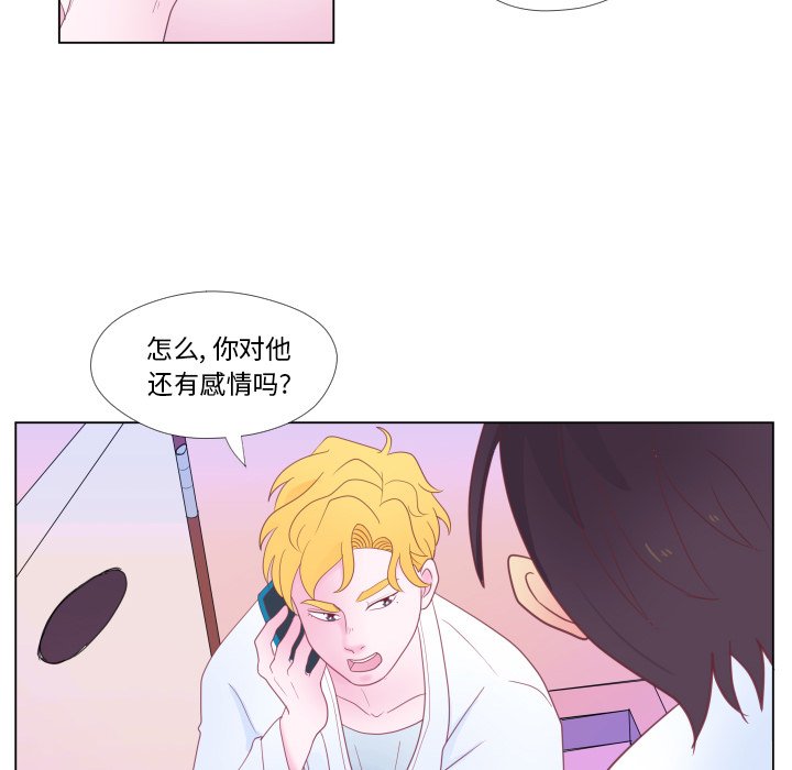 第31話 - 第62张