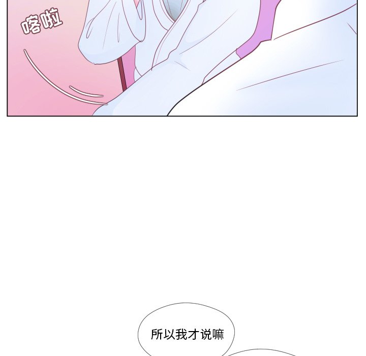 第31話 - 第63张
