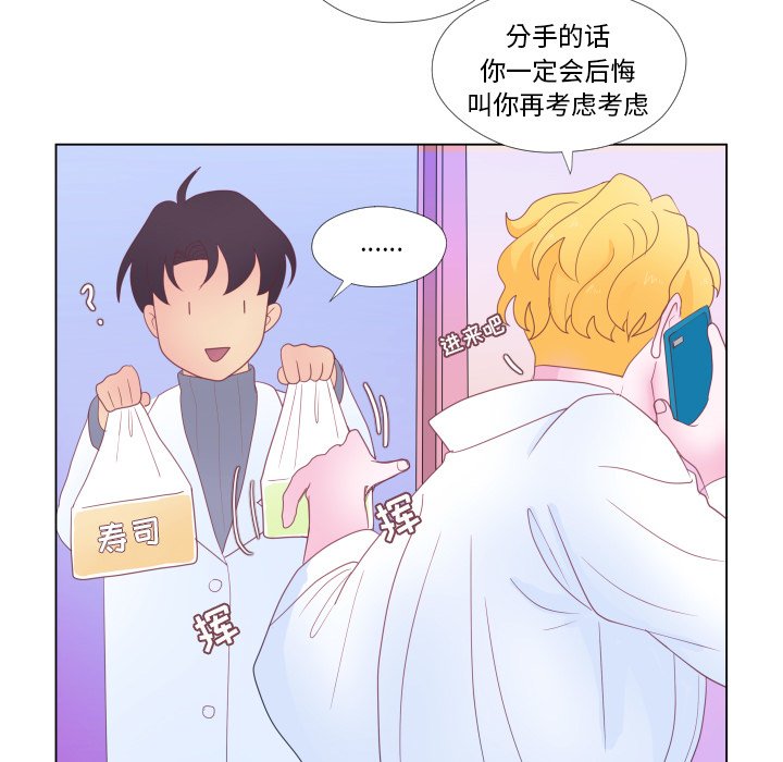 第31話 - 第64张