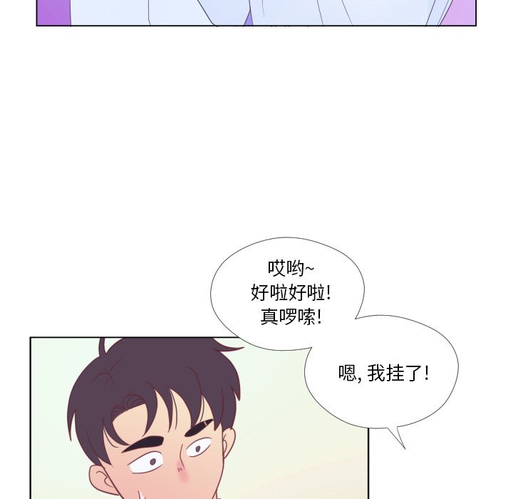 第31話 - 第65张