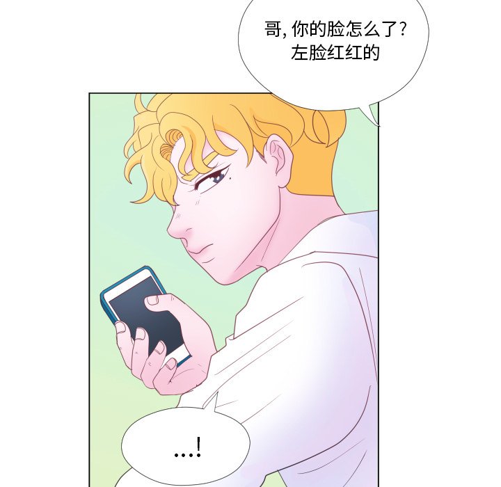 第31話 - 第67张
