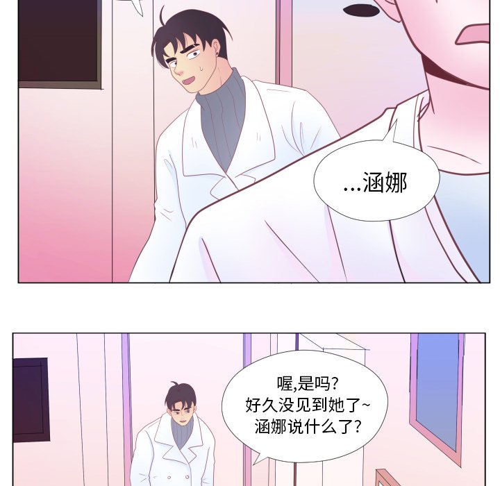 第31話 - 第70张