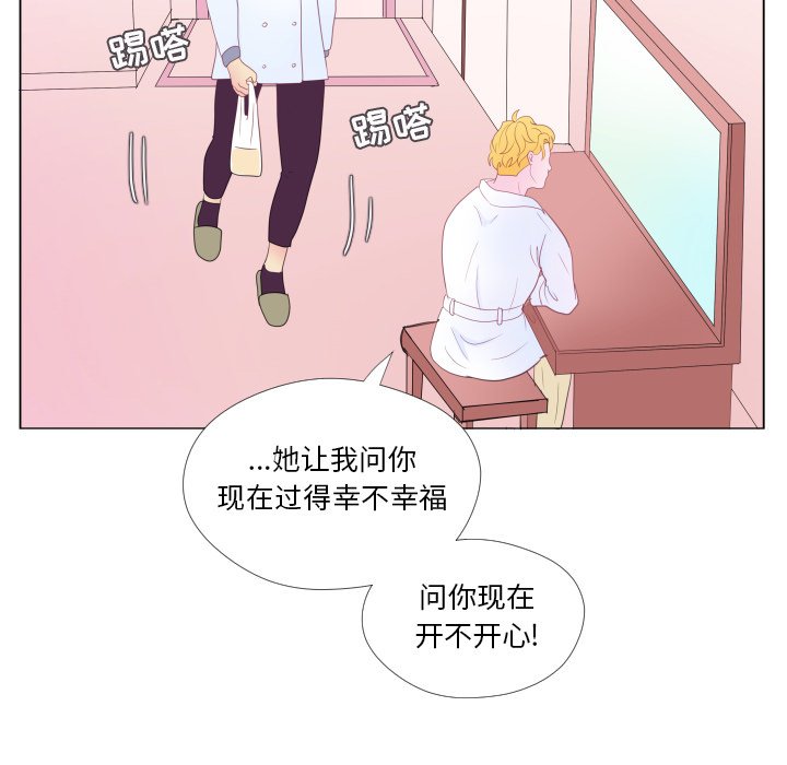 第31話 - 第71张