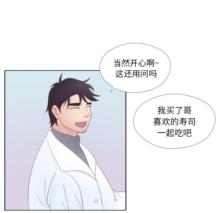 第31話 - 第72张