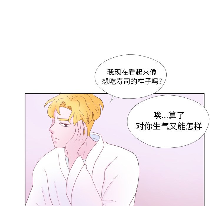 第31話 - 第73张