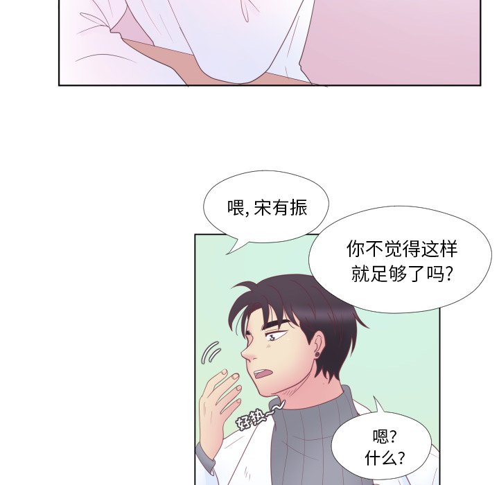 第31話 - 第74张