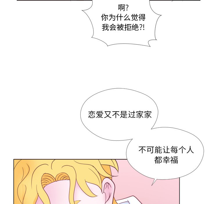 第31話 - 第79张