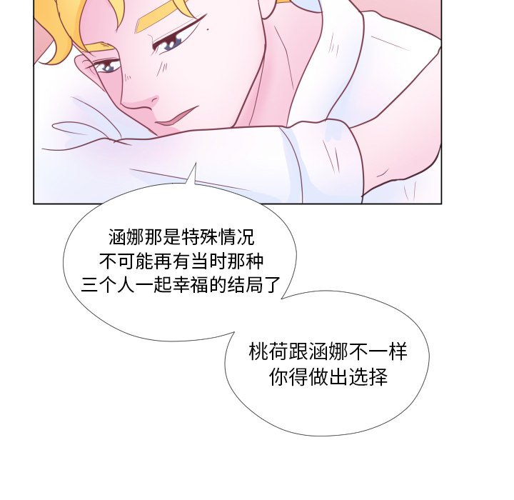 第31話 - 第80张