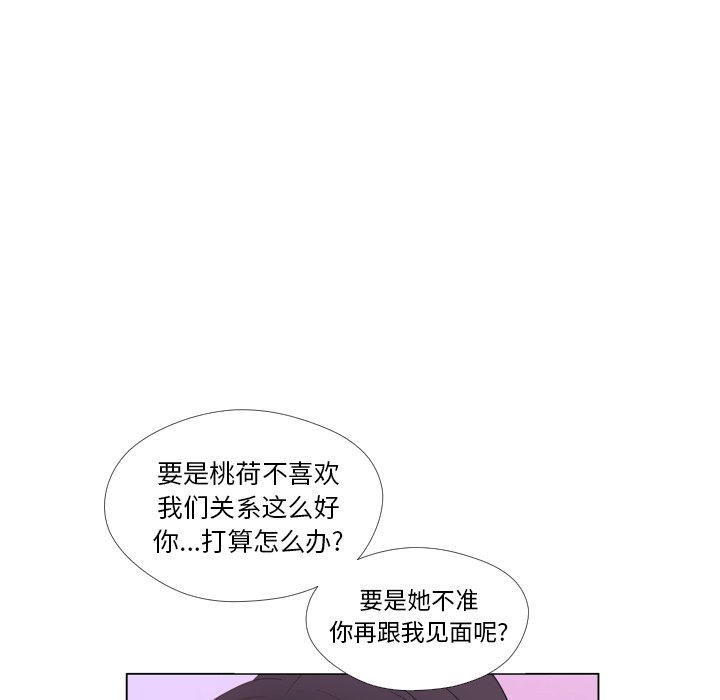 第31話 - 第81张