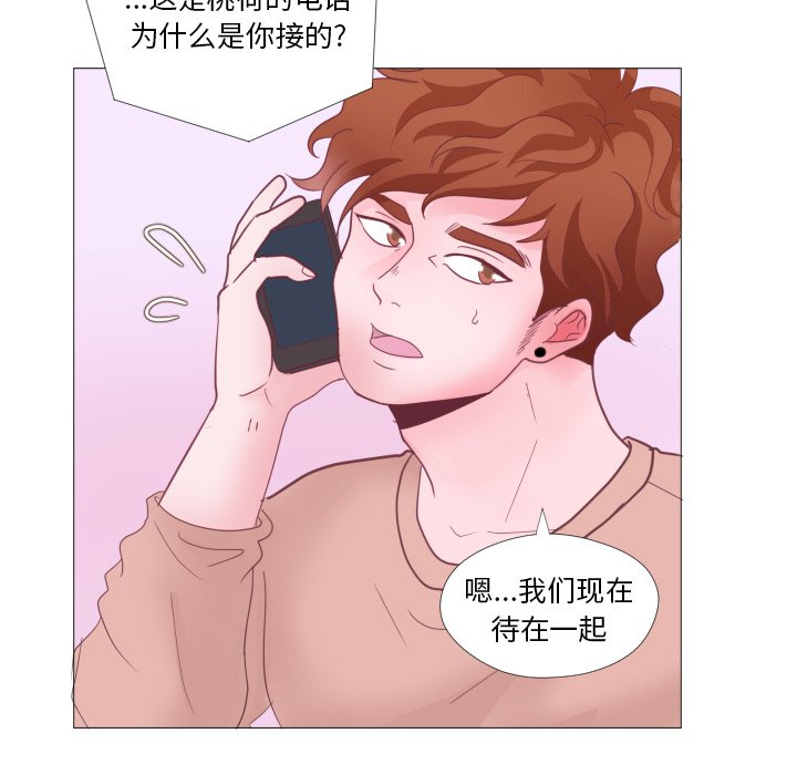 第32話 - 第10张