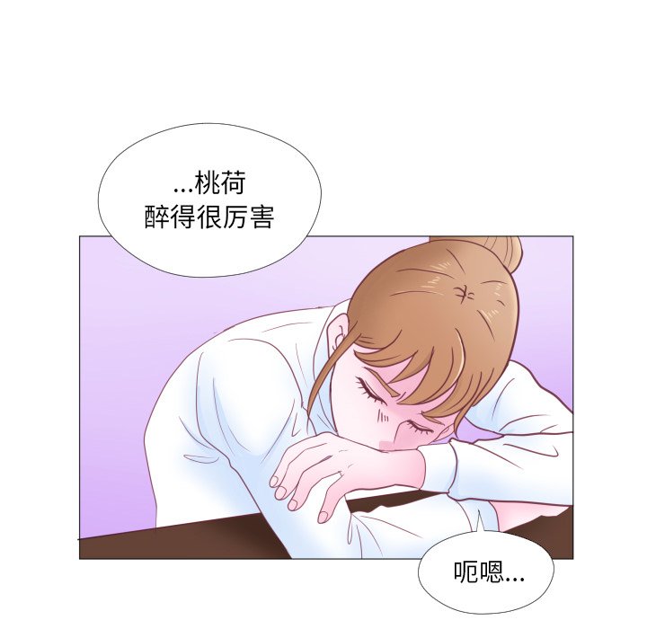 第32話 - 第11张