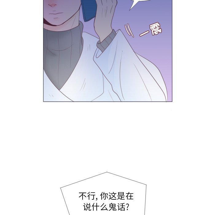 第32話 - 第13张