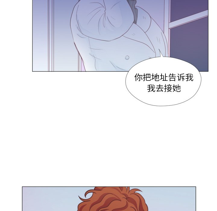 第32話 - 第18张