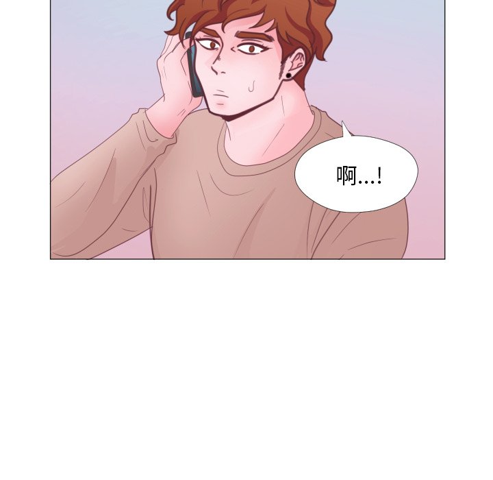 第32話 - 第19张