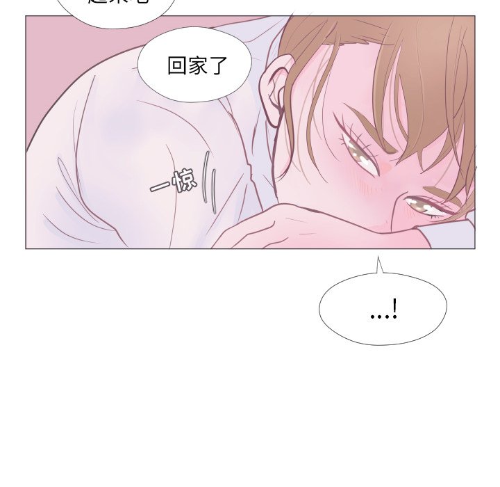 第32話 - 第23张