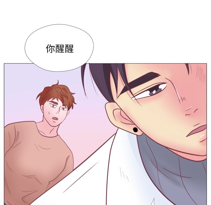 第32話 - 第24张