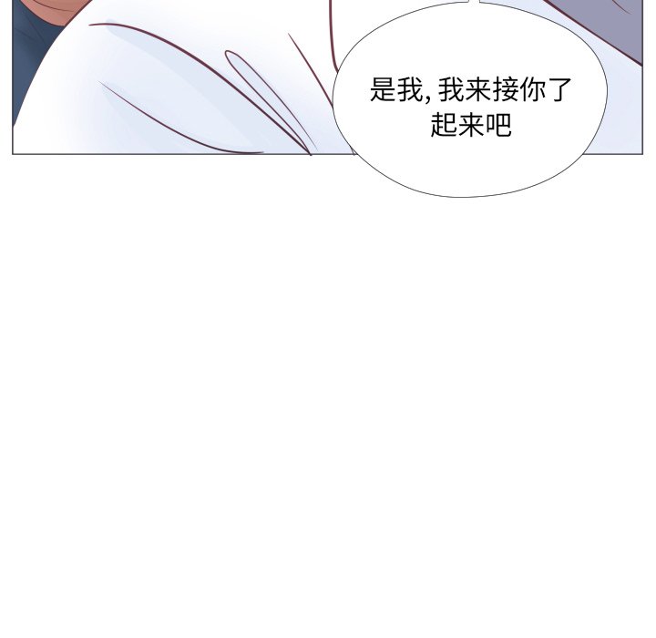 第32話 - 第25张