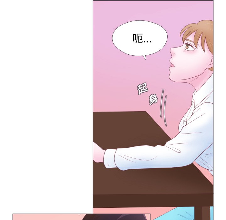 第32話 - 第26张