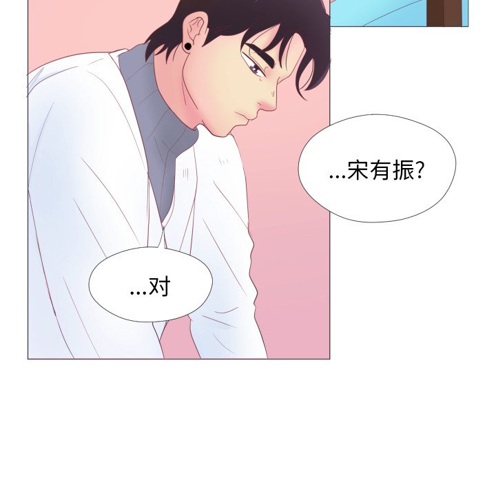 第32話 - 第27张