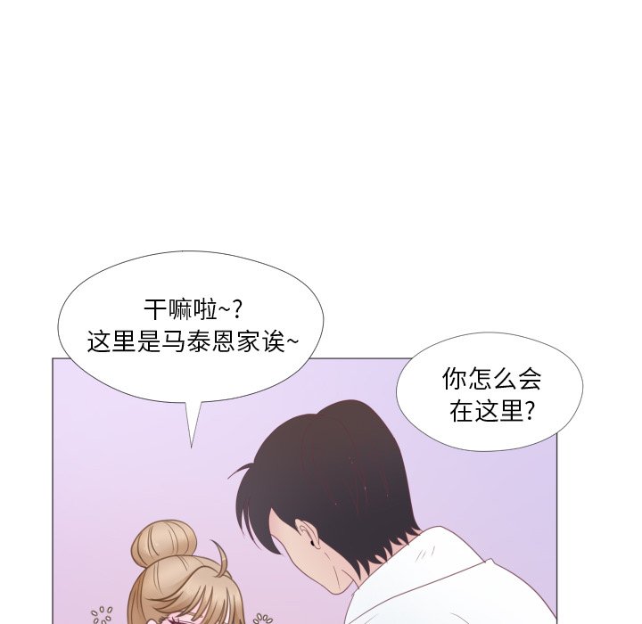 第32話 - 第28张
