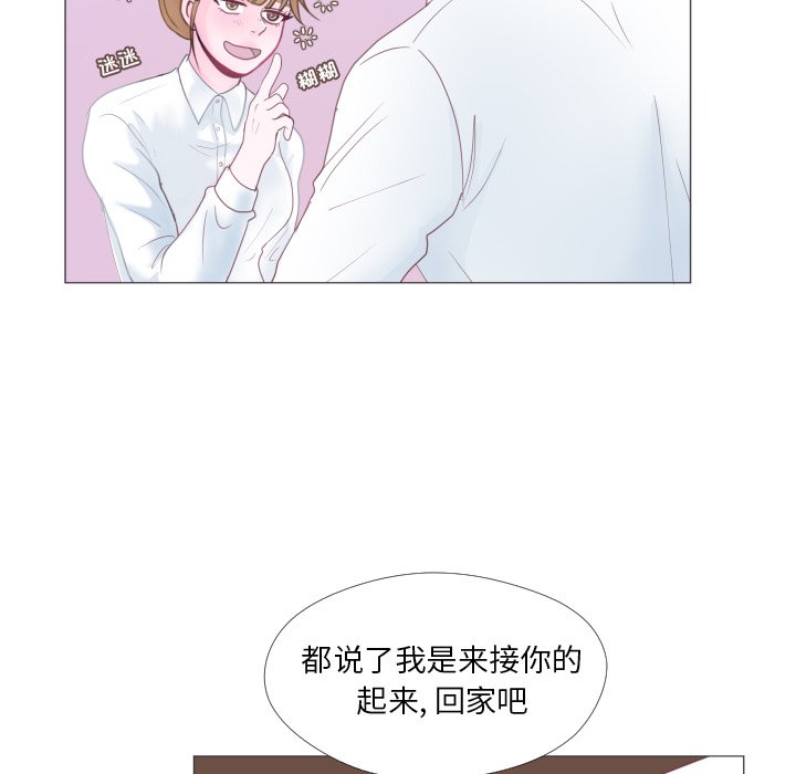 第32話 - 第29张