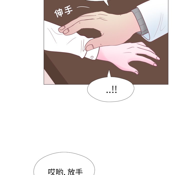 第32話 - 第30张