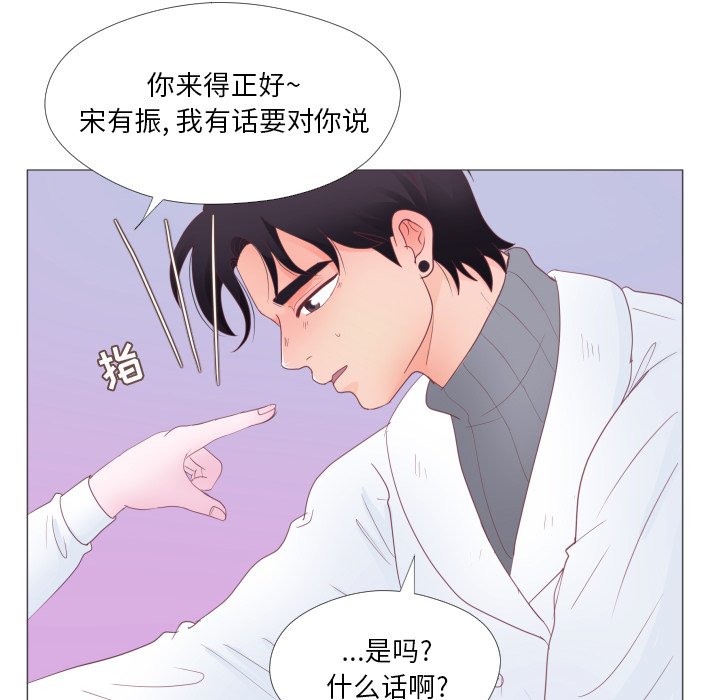 第32話 - 第32张