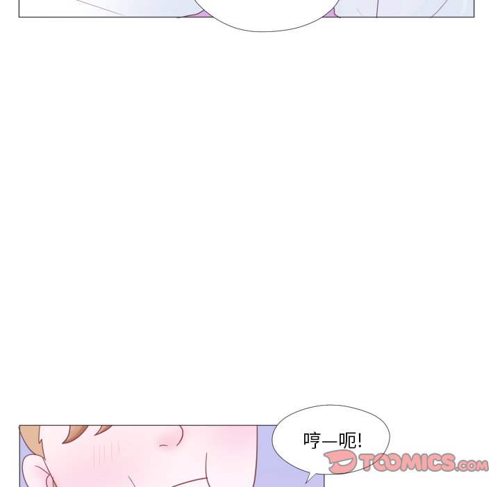 第32話 - 第33张