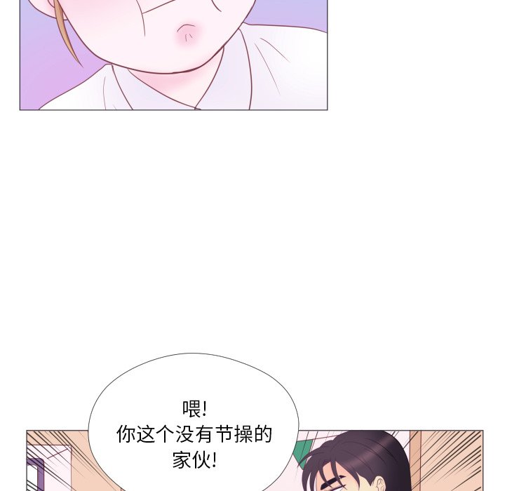 第32話 - 第34张
