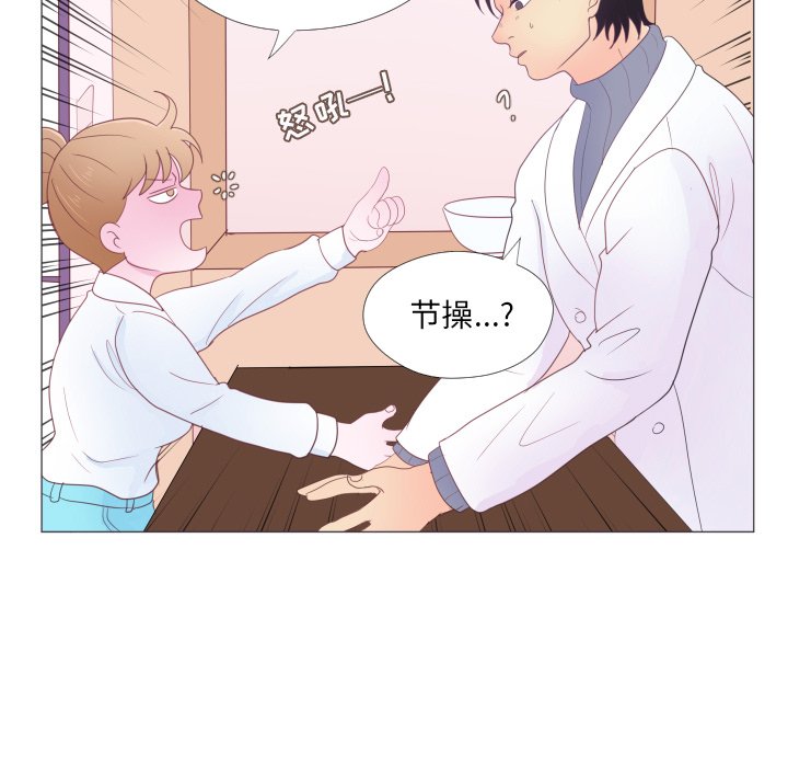 第32話 - 第35张