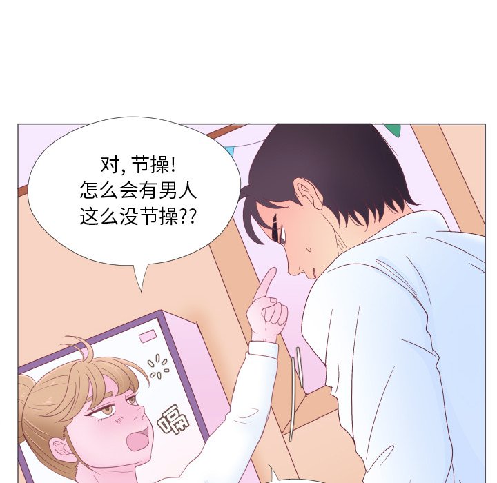 第32話 - 第36张