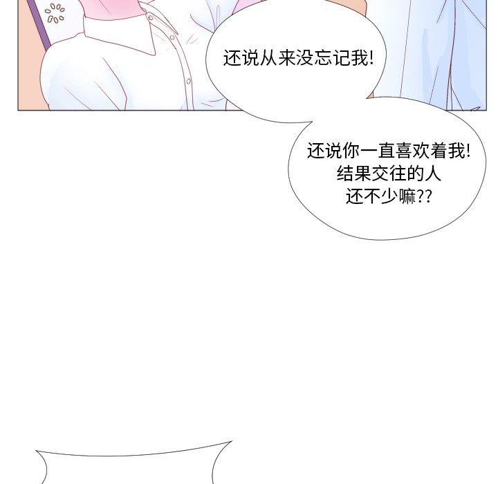第32話 - 第37张