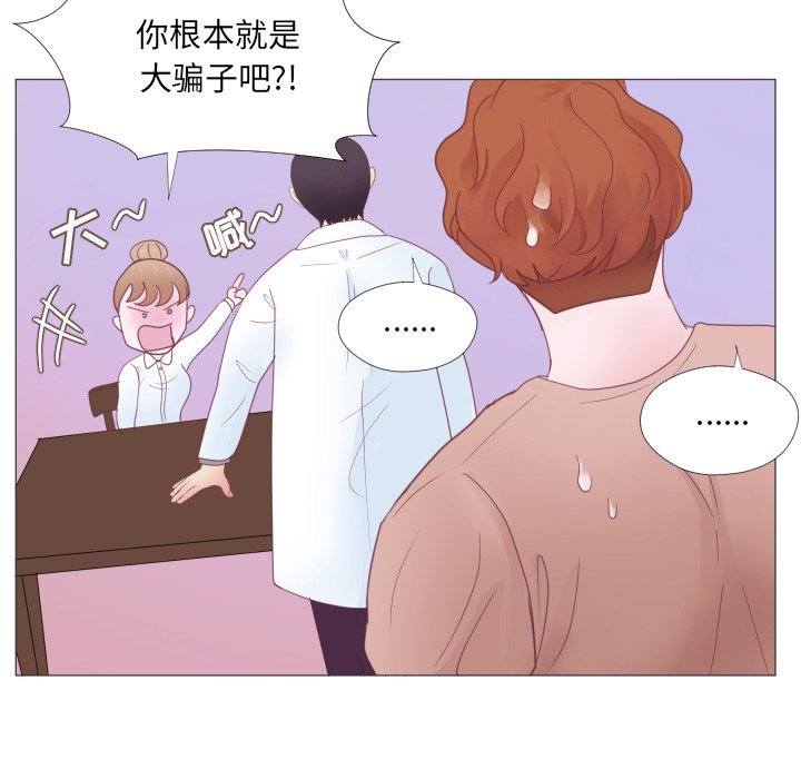 第32話 - 第38张